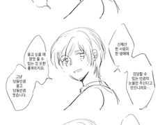 [마요타츠]눈물점