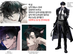 김견님 커미션 신청서