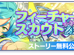 카나타 피쳐2 오픈