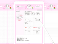 [ goodnote template ] 아기 토끼의 노트패드 | 세로형 + 가로형 set