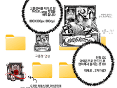 고훈정 테마 아이콘 배포