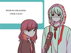 삼촌장르 8 + 페잉 답변/