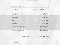 도안공유 ㅣ 쾌원대 영수증 폰케이스
