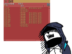 명일방주 연성 백업 2