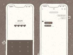 [android, 갤럭시] 쿠키앤크림 카카오톡 테마 kakaotalk theme