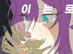 작은 희망이 비치는 곳으로