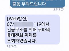 우리는 "가만히 있으라"에서 벗어나지 못했다