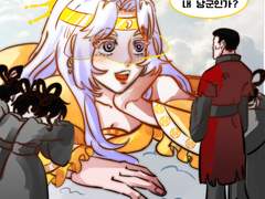 신 ×인간au(아카이누드림)