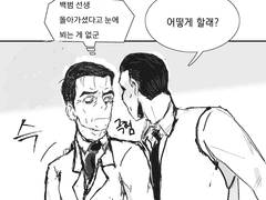 경성탐정록 그림