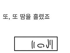 원만화~3화