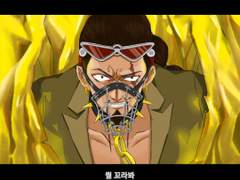 카빙성 팬아트 2