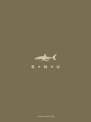 N과 Squalo의 하루