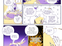 누카니발 연성백업2