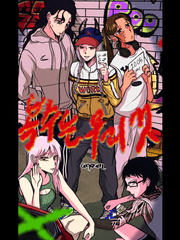 복수는 우리 것 