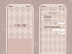 [android, 갤럭시] 아가일패턴 카카오톡 테마 kakaotalk theme