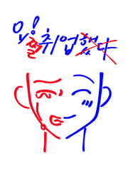 어쩌다보니 메이드로 취업했습니다