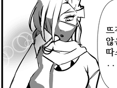 우인단 개그북 2