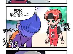 시스투스의 꽃말에 기죽지 마