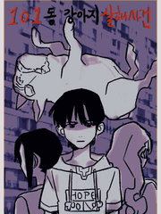 101동 강아지 살해사건