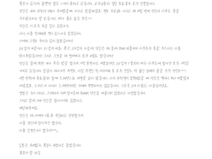 [리츠레이] 친애하는 레이겐 아라타카