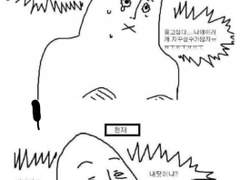 설을 기점으로 지독하게 얽히고 싶은 사람