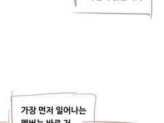 챠니의 완벽한 아침