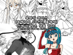 🌷북봑 커미션🌷