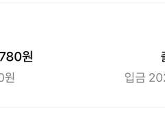 포스타입으로 용돈 벌이를 하고싶은 사람들에게 정보를 주는 글