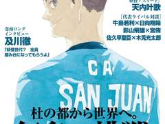 술 먹고 전 여친에게 전화하는 오이카와