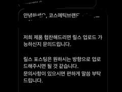 인스타로 협찬 받는 방법 Tip