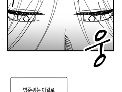 [스록모음] 범필