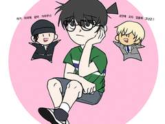 코난 22년 8월 썰모음