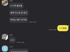 하이큐 드림30 - 이나리자키 애들아 너네 환승연애 나갈 거야?