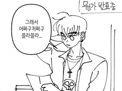 (혜지청훈) 발표