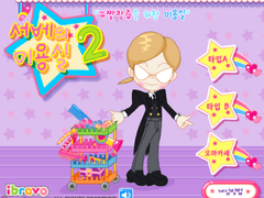 어떻게든 해 드리는 커미션