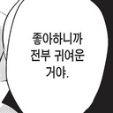 발이 푹푹빠지는 여름