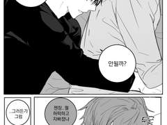 토우아키 모음2