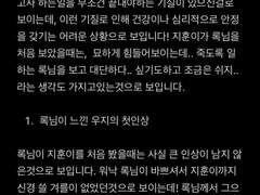 웆록 타로 첫인상 -> 연애 -> 이별 -> 재결합