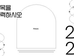 Right Power Point 템플릿 파일