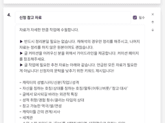 성인 🔞 시리즈 신청 양식