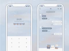 [android, 갤럭시] 스노우 베어 카카오톡 테마 kakaotalk theme