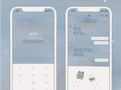 [android, 갤럭시] 네이비 베어 카카오톡 테마 kakaotalk theme