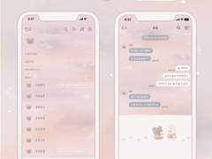 [ios, 아이폰] 핑크 베어 카카오톡 테마 kakaotalk theme