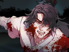 내 그림체로 화산귀환 애니장면 그리기