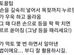 프라 자극 2 (+먹토 팁)