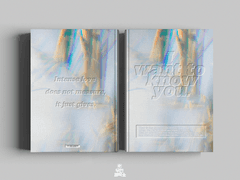 I want to know you. - 난 널 알고 싶어.