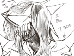 로콜로 개조인간 au