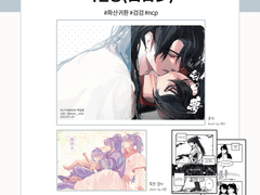 아이소(1/29) 화산귀환 회지 백일몽 sample