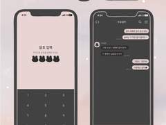 [android, 갤럭시] 흑토끼 카카오톡 테마 kakaotalk theme