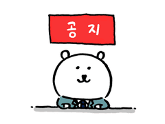 두상커미션 안내페이지 백업